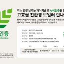 천우운하맨션 이미지