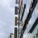 백련한의원 | 백련한의원 목포백련한의원후기 목포한의원추천 한의원추천