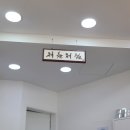 광명사안경 이미지