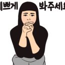 플레이 그라운드(Play Ground) 이미지