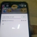 제주 흙당근 이벵 당첨 번호입니다 당첨 되신분들은 저한테 연락주시면 됩니다 오늘까지 연락없으시면 다음번호 추첨합니다 이미지