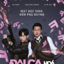 ㈜전망좋은 영화사