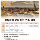 입세코리아
