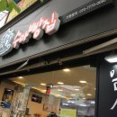 수아빵집 네이버블로그