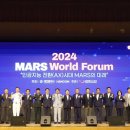 마스(Mars) 이미지