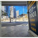 행복한공인중개사사무소 이미지