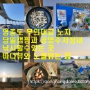 무의공영주차장 이미지