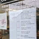 루브레드 발산점/ 저렴하고 다양한 종류의 빵