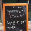 달콤잼잼