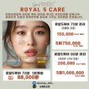 논현동피부관리 누보드스킨 윤곽리프팅 후기
