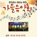 동의의료원 이미지