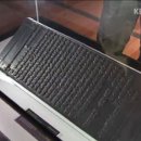 팔만대장경 이미지