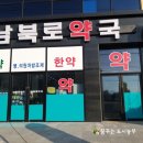 서방약국 이미지