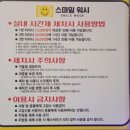 스마일셀프세차 이미지