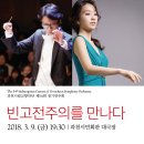 제54회 정기연주회 이미지