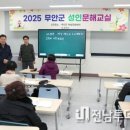 성인문해교실 이미지