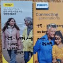 가본보청기 이미지