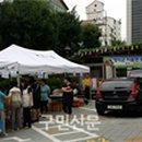 방이1동주민센터 이미지