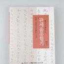 익산천 웹이코노미