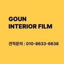동탄금호어울림레이크2차아파트 경로당 | 동탄 인테리어필름 금호어울림레이크 주방 하부장 시공기