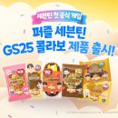 원우리테일