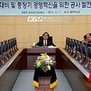 (주) 미래와경영