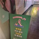 다름 PT STUDIO 낙성대 | [낙성대 PT] 헬스장 공포증 극복! 맨몸으로 개운하게, 낙성대역 맨몸PT 찐후기