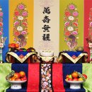 5-41 궁중목단&유기 이단 전통 생일상 대여 세트 이미지