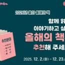 울산북구기적의도서관 이미지