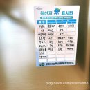 커플릭스 - 계양구 계산로 61 | 커플릭스