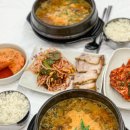 구름산추어탕 | • 화성 • 남양 맛집 구름산추어탕 솔직 후기