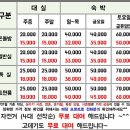 드림힐 모텔 이미지