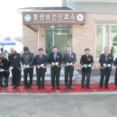 동편보건진료소 이미지