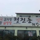 07.이마트맞은편 A 이미지