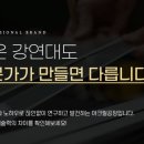 원주대성중학교 이미지