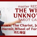 master RED&#39;s The wild unknown 타로카드 해설 이미지