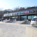 제일식육점 이미지