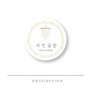미인공방 네이버블로그