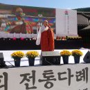 보경사 다례문화축제서 돋보인 포교사 활동 이미지