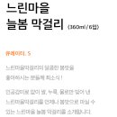 GS25 문래LG점 이미지