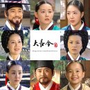 조선시대 전문가의 직업과 이야기 - 궁녀 외 | 👑 음식으로 시대를 품다! 드라마 <대장금>이 '한류 사극'의 역사를 쓴 이유