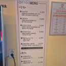 오토김밥연희점