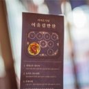 경남식당 본점