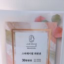 스파제이엘 이미지