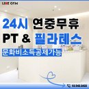 압구정 라이크짐 1호점 네이버블로그