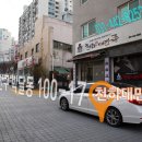 천하대만족 이미지