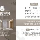 허욱신경과의원 이미지