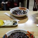 덕화원