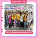 검단노인복지관(9) 이미지