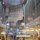 계양산공인중개사사무소 이미지